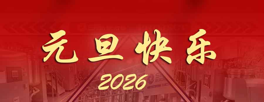 1767172224504383.jpg 元旦快樂.jpg